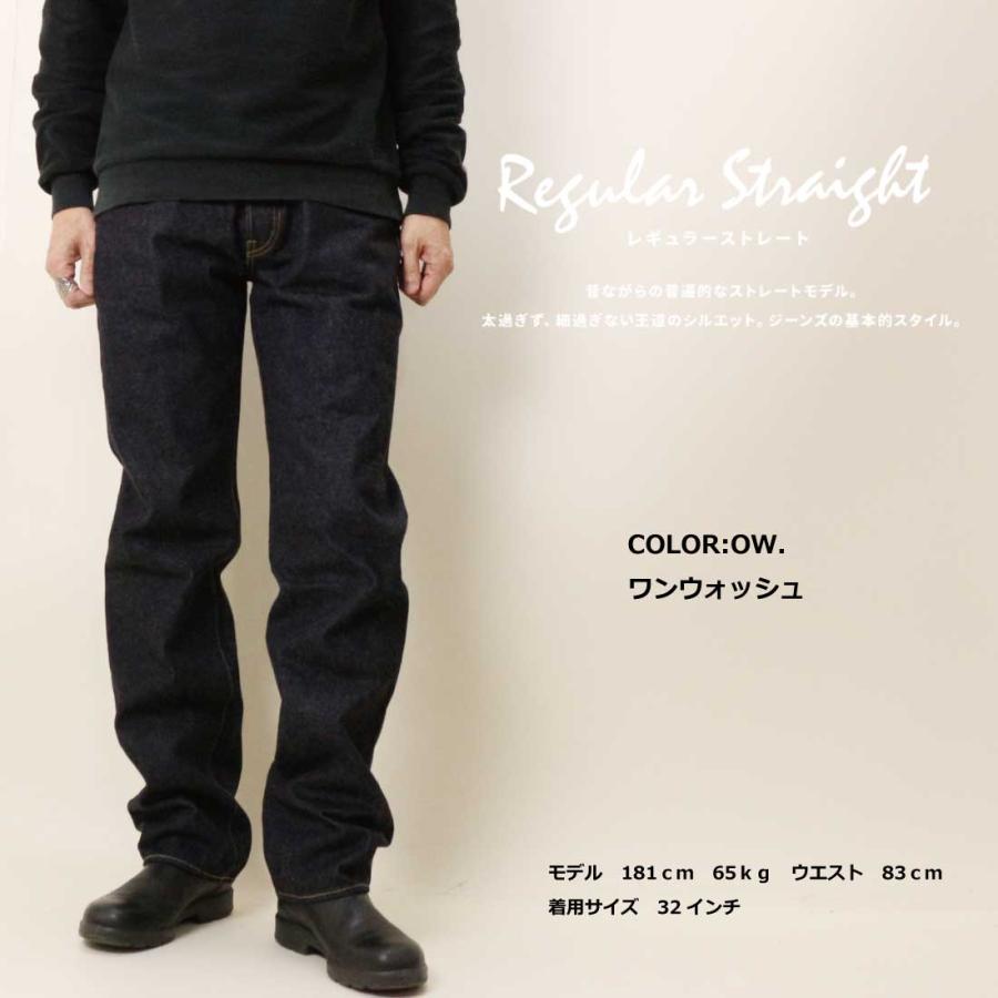 STUDIO D'ARTISAN ステュディオ・ダ・ルチザン ジーンズ デニム