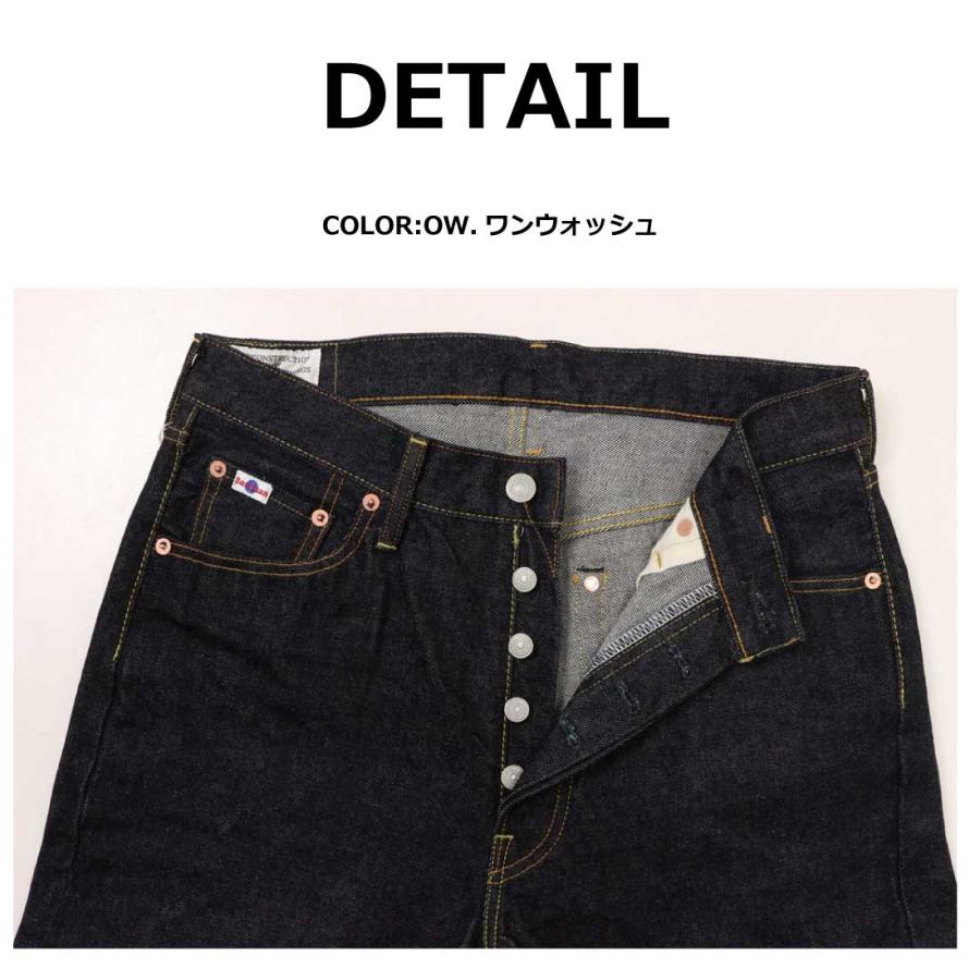 STUDIO D'ARTISAN ステュディオ・ダ・ルチザン ジーンズ デニム