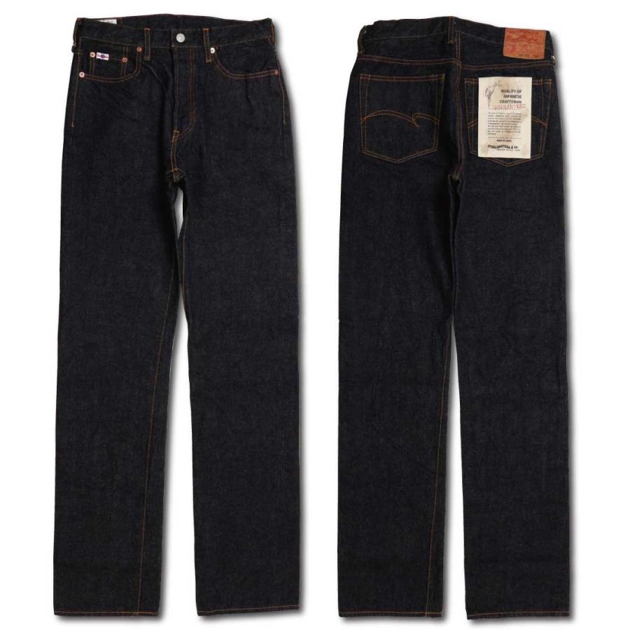 STUDIO D'ARTISAN ステュディオ・ダ・ルチザン ジーンズ デニム 15oz