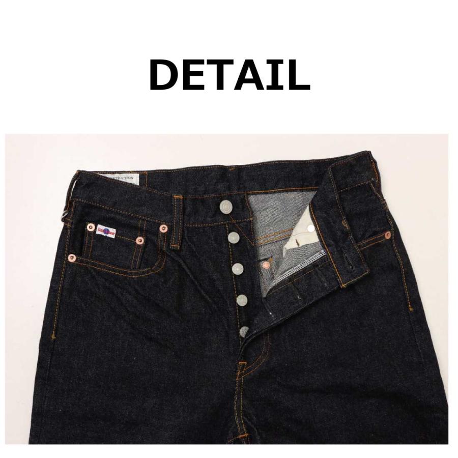 STUDIO D'ARTISAN ステュディオ・ダ・ルチザン ジーンズ デニム 15oz