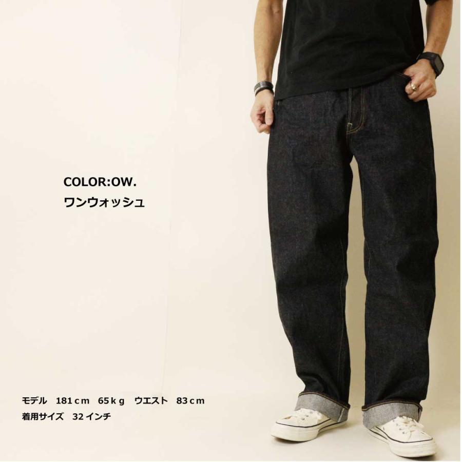 STUDIO D'ARTISAN ステュディオ・ダ・ルチザン ジーンズ デニム 15oz