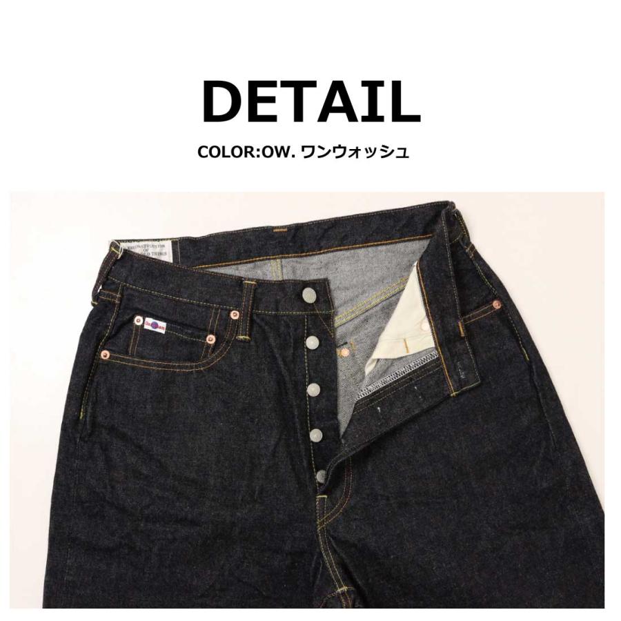 STUDIO D'ARTISAN ステュディオ・ダ・ルチザン ジーンズ デニム 15oz