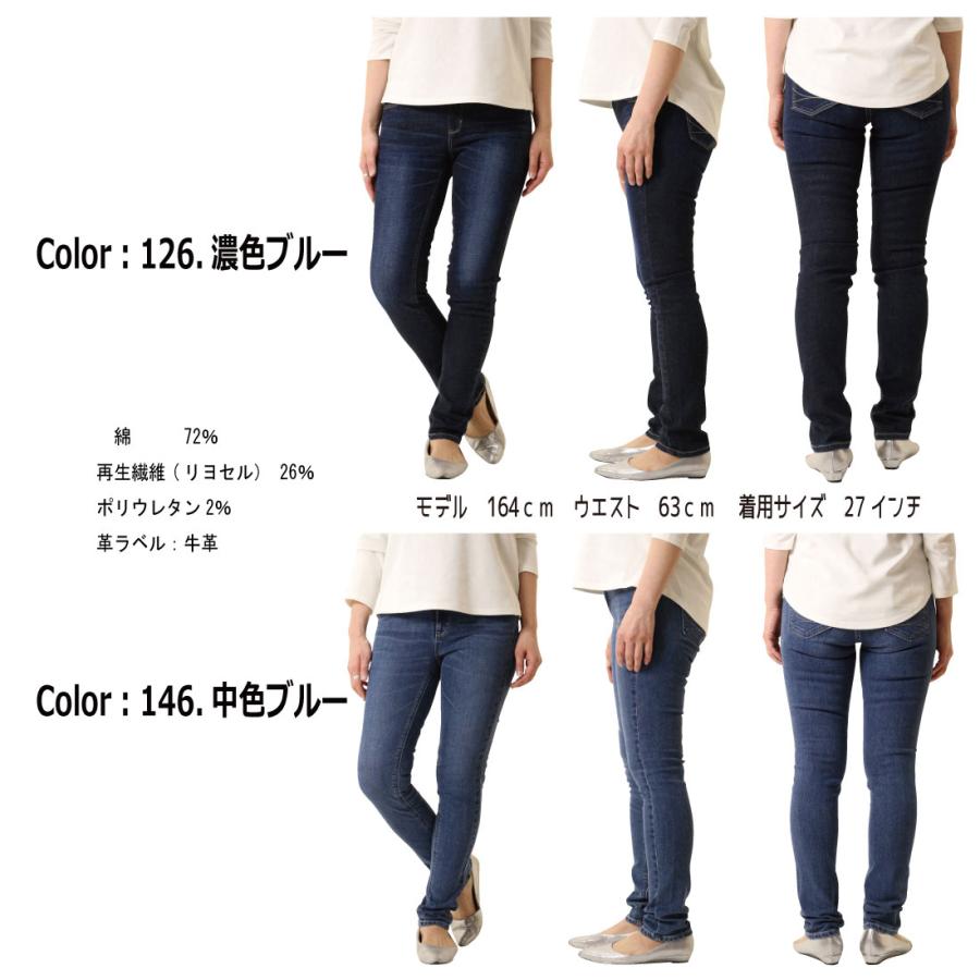 SOMETHING サムシング コア スキニー ストレッチ デニム パンツ SOMETHING サムシング コア スキニー ストレッチ デニム パンツ