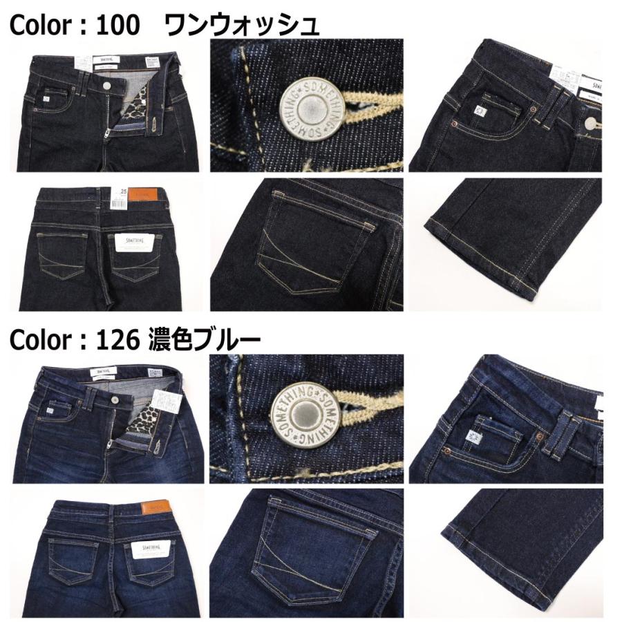 SOMETHING サムシング コア スキニー ストレッチ デニム パンツ SOMETHING サムシング コア スキニー ストレッチ デニム パンツ