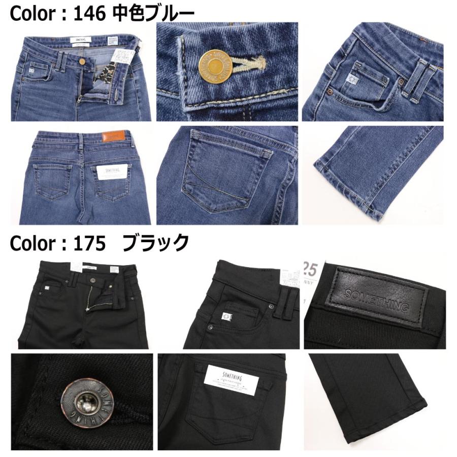 SOMETHING サムシング コア スキニー ストレッチ デニム パンツ SOMETHING サムシング コア スキニー ストレッチ デニム パンツ
