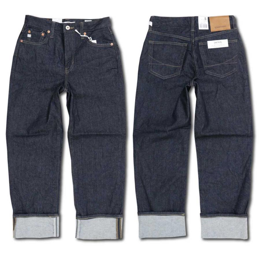SOMETHING サムシング ジーンズ ストレート SEA33 デニム パンツ
