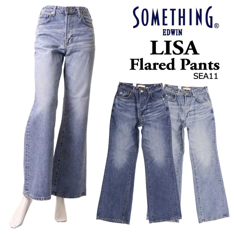 SOMETHING サムシング ジーンズ フレア SEA11 デニム パンツ SOMETHING サムシング ジーンズ フレア SEA11 デニム パンツ