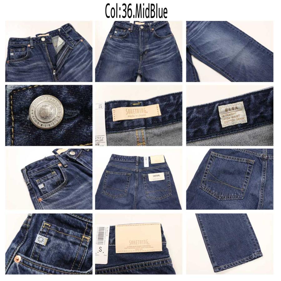 SOMETHING（サムシング） ジーンズ ストレート SEA13 デニム パンツ