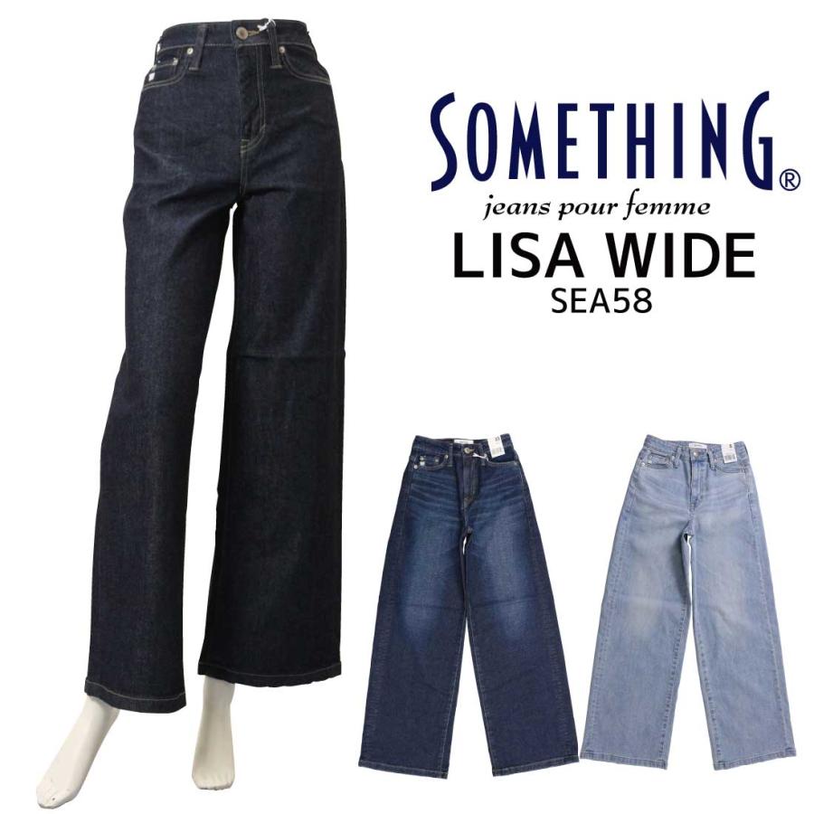 SOMETHING サムシング LISA ワイド SEA58 ジーンズ デニム SOMETHING サムシング LISA ワイド SEA58 ジーンズ デニム