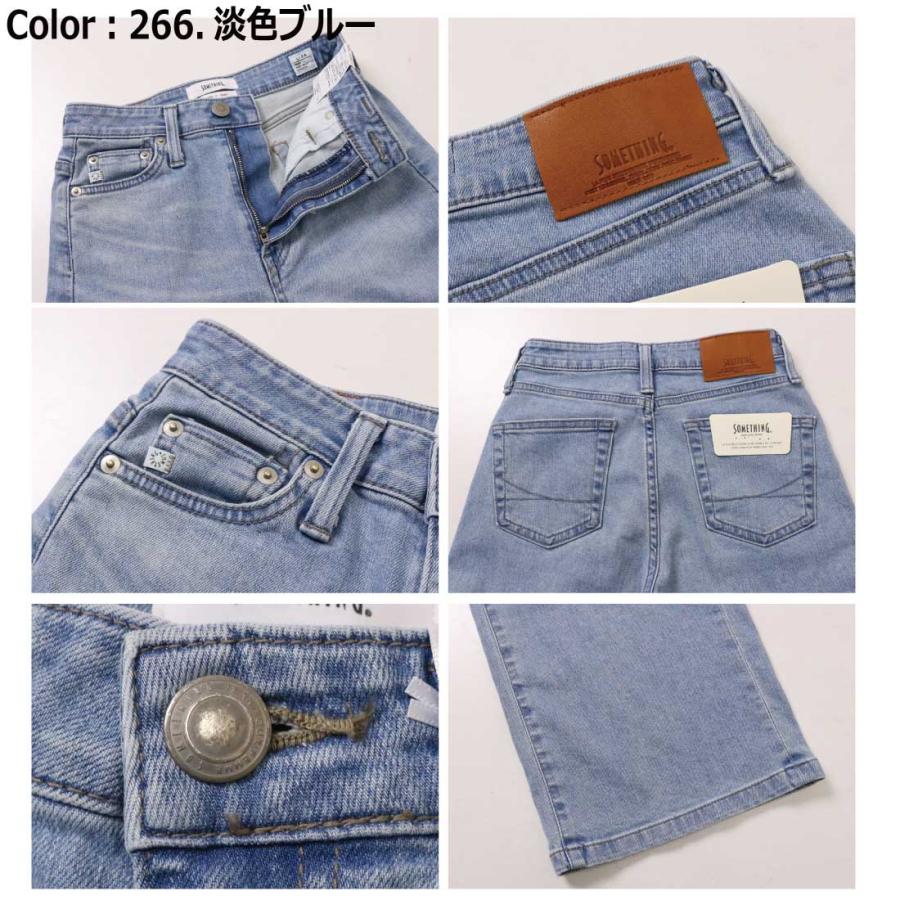 SOMETHING サムシング LISA ワイド SEA58 ジーンズ デニム SOMETHING サムシング LISA ワイド SEA58 ジーンズ デニム