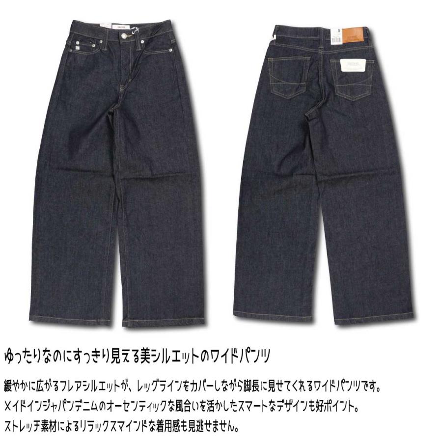 SOMETHING サムシング LISA ワイド SEA58 ジーンズ デニム SOMETHING サムシング LISA ワイド SEA58 ジーンズ デニム