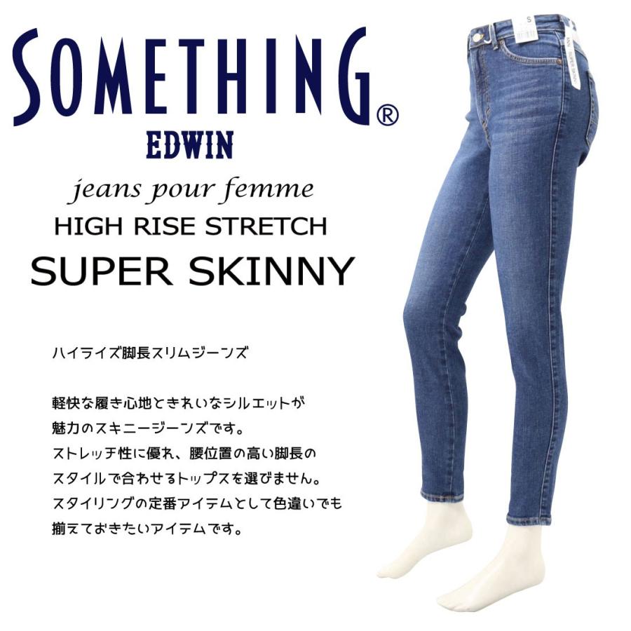 Something サムシング スキニー ジーンズ Sea66 Ann ハイライズ スリム デニム ストレッチ スーパー スキニー 00 36 76 日本製 レディース ボトムス Some Sea66 Jeans藍や 通販 Yahoo ショッピング