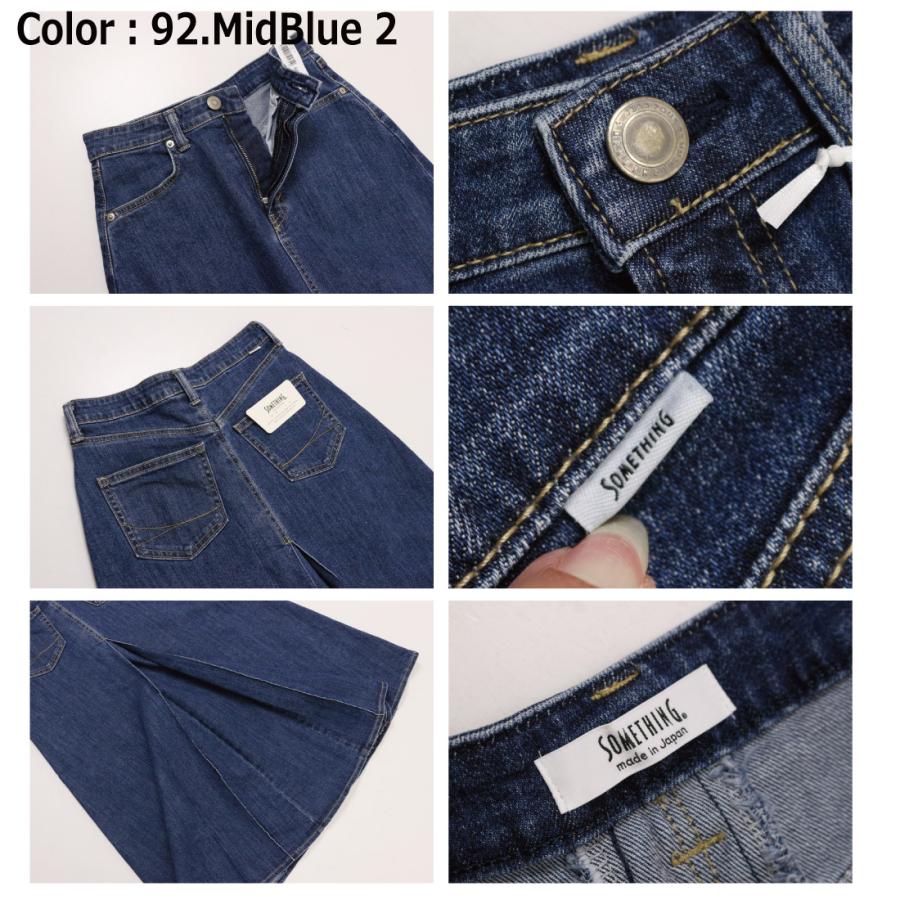 SOMETHING サムシング スカート SKT983 フレアスカート ロング丈