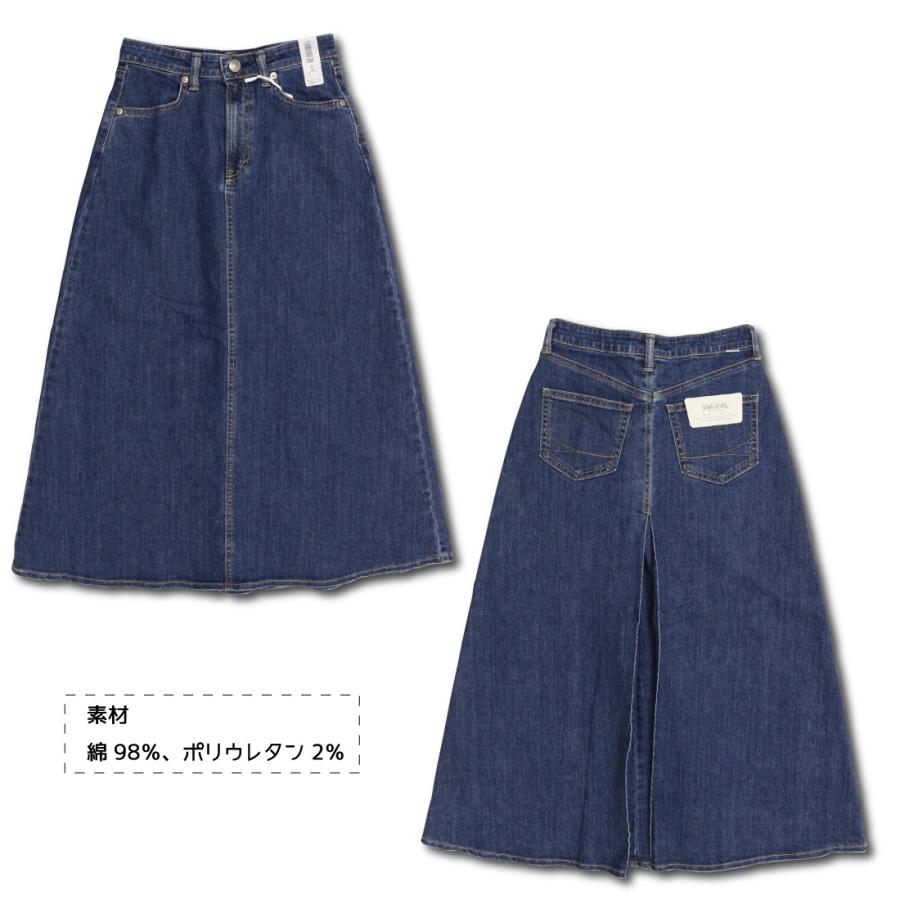 SOMETHING サムシング スカート SKT983 フレアスカート ロング丈