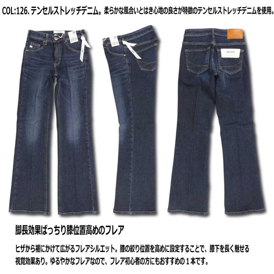 SOMETHING サムシング フレアパンツ ジーンズ デニム SKY31 脚長