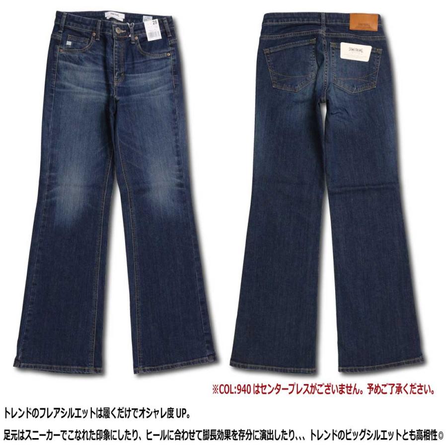 SOMETHING サムシング フレアパンツ ジーンズ デニム SKY31 脚長