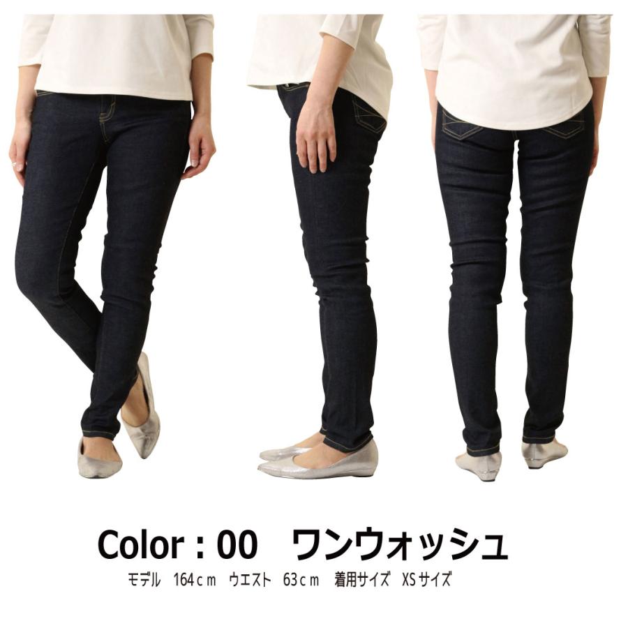 SOMETHING（サムシング） テーパード スキニー デニム パンツ ハイ