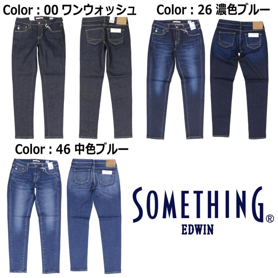 SOMETHING サムシング テーパード スキニー デニム パンツ ハイ