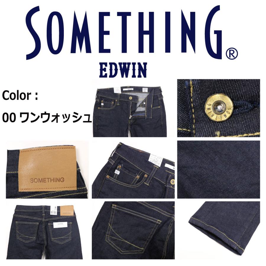 SOMETHING サムシング テーパード スキニー デニム パンツ ハイパワーストレッチ SKY37 レディース ボトムス 00 26 46 送料無料 SOMETHING（サムシング） テーパード スキニー デニム パンツ ハイ