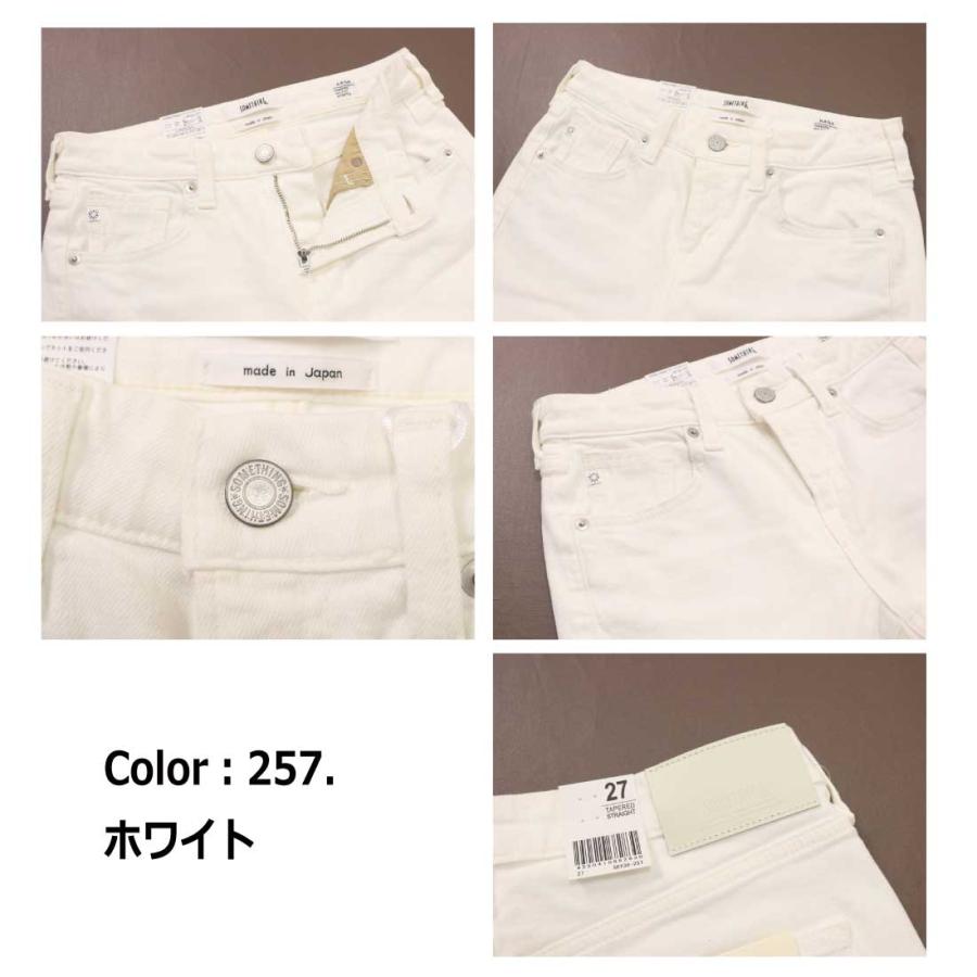 SOMETHING（サムシング） HANA テーパード ストレート デニム パンツ