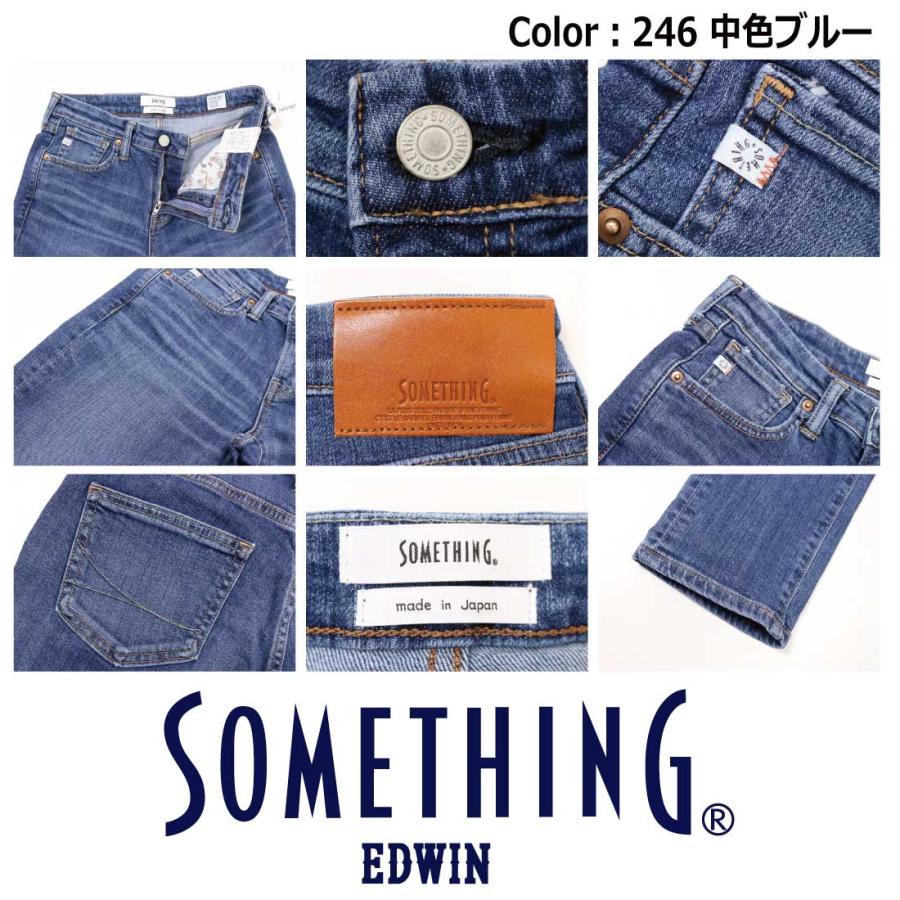 SOMETHING（サムシング） テーパード ストレート デニム パンツ