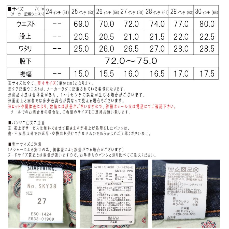 ESTNATION / ラムレザーテーパードパンツ　サイズM fastf117046-01.jpg