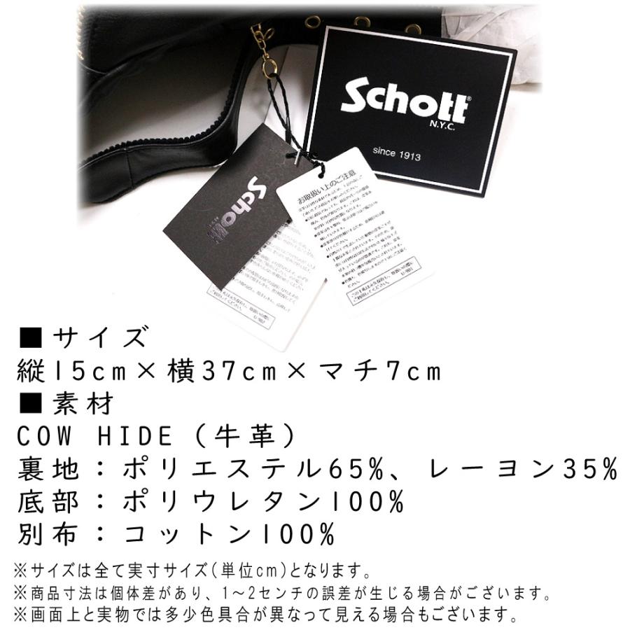 Schott N.Y.C（ショット） Schott 3109023 782-3976006 PADDED LEATHER