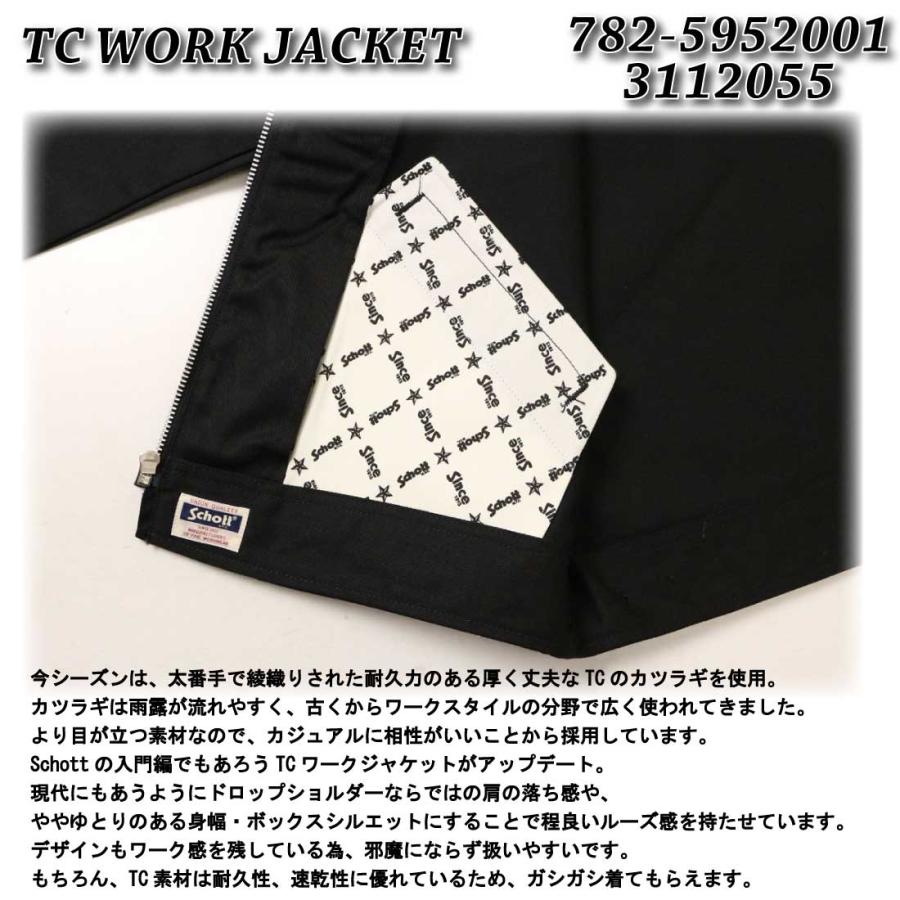 Schott N.Y.C（ショット） Schott ワーク ジャケット 3112055 782