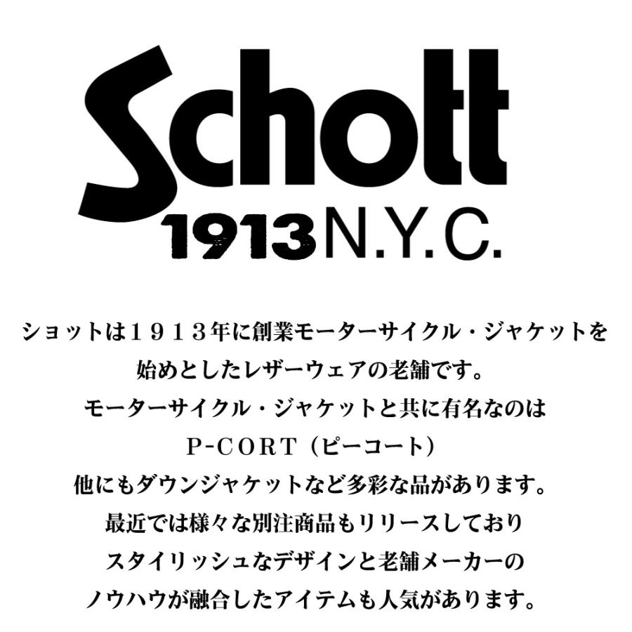 Schott ショット レザー ジャケット 3121034 782-5950014 レザートラッカージャケット ラムレザー ワークジャケット トラッカー メンズの画像