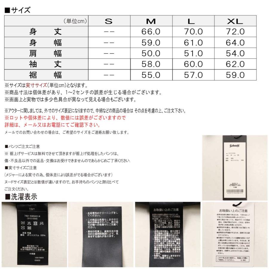 Schott ショット レザー ジャケット 3121034 782-5950014 レザートラッカージャケット ラムレザー ワークジャケット トラッカー メンズの画像