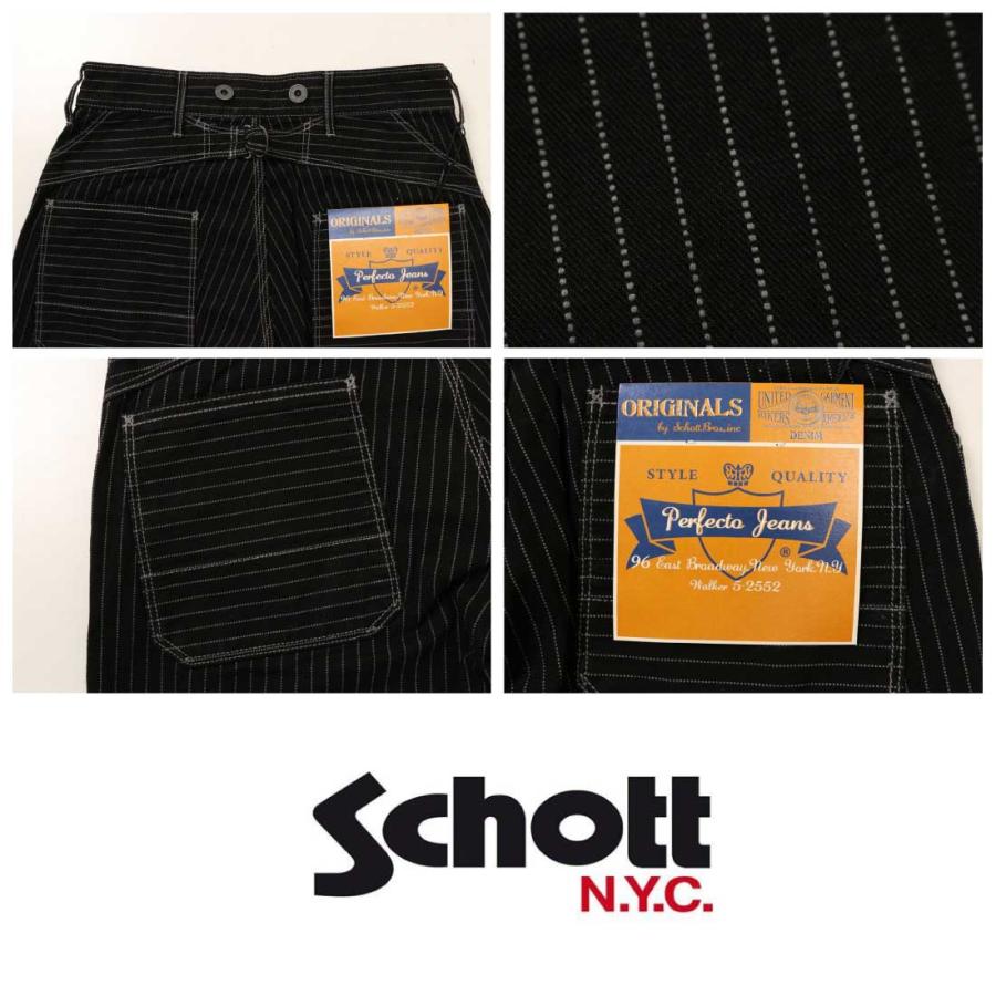 Schott N.Y.C（ショット） Schott オールドヒッコリー デニムパンツ