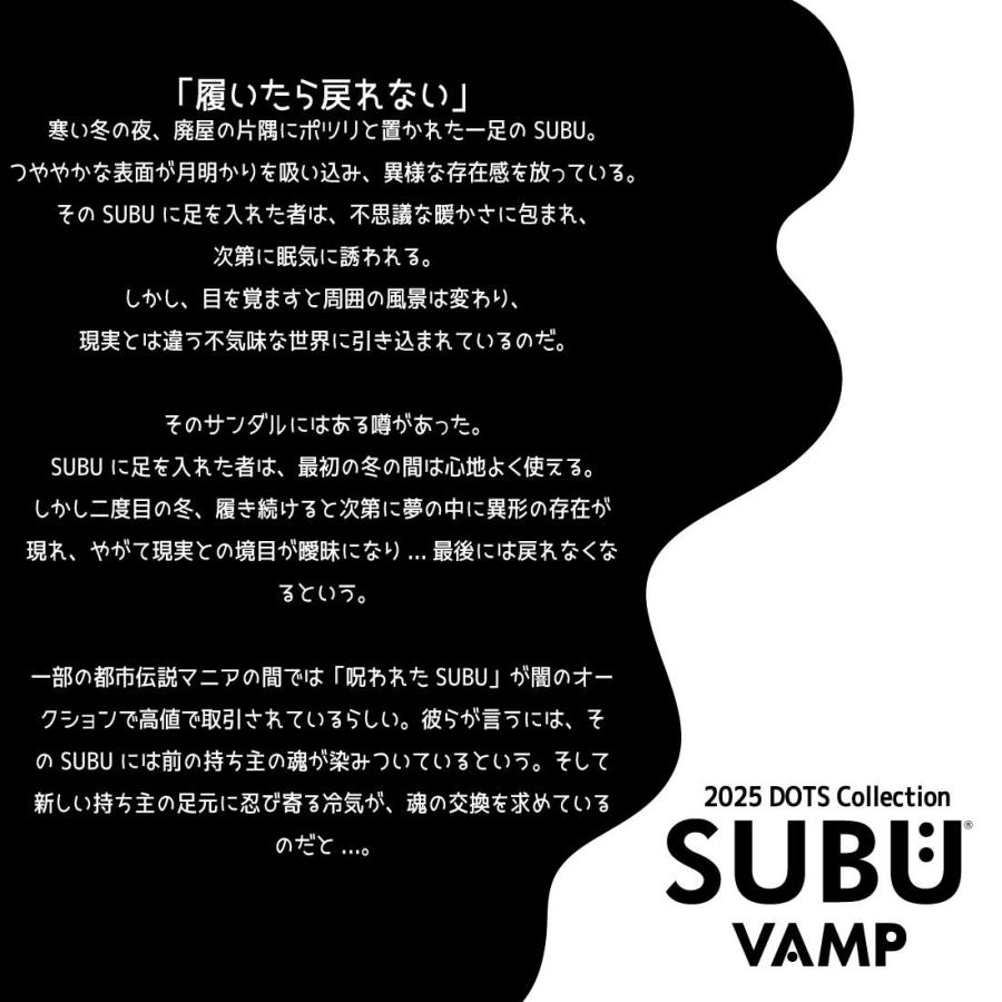 SUBU（スブ） サンダル 冬 起毛加工 2025 DOTS Collection SC-1 HORROR