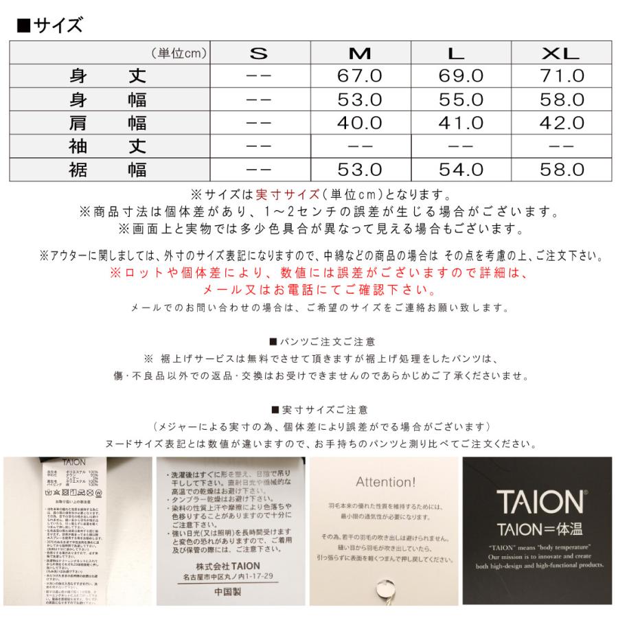 TAION タイオン ミリタリージップ Vネックダウンベスト TAION-001ZML 重ね着 メンズ レディース ユニセックス｜jeansaiya-a｜10