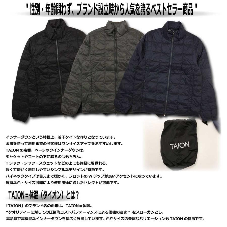 TAION（タイオン） インナー ダウン ジャケット TAION-102WZ 
