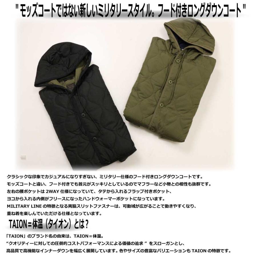 TAION タイオン ミリタリー フード ダウンコート TAION-106BML TAION タイオン ミリタリー フード ダウンコート TAION-106BML
