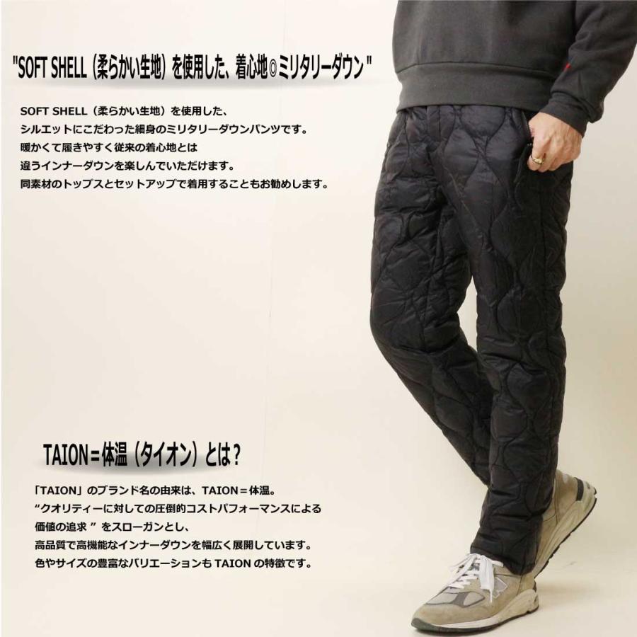 TAION（タイオン） インナー ダウン ミリタリー ナロー ダウンパンツ