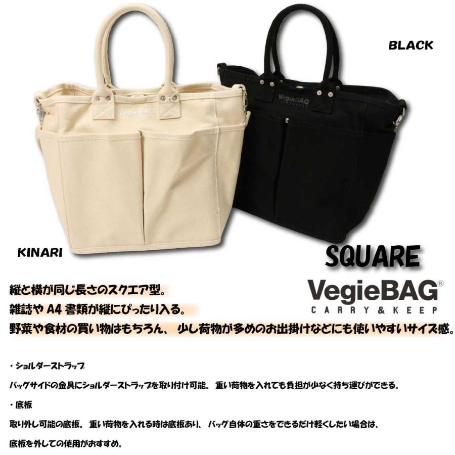 VegieBAG VegieBag ベジバッグ トートバッグ スクエア A4 エコ VegieBAG VegieBag ベジバッグ トートバッグ スクエア A4 エコ