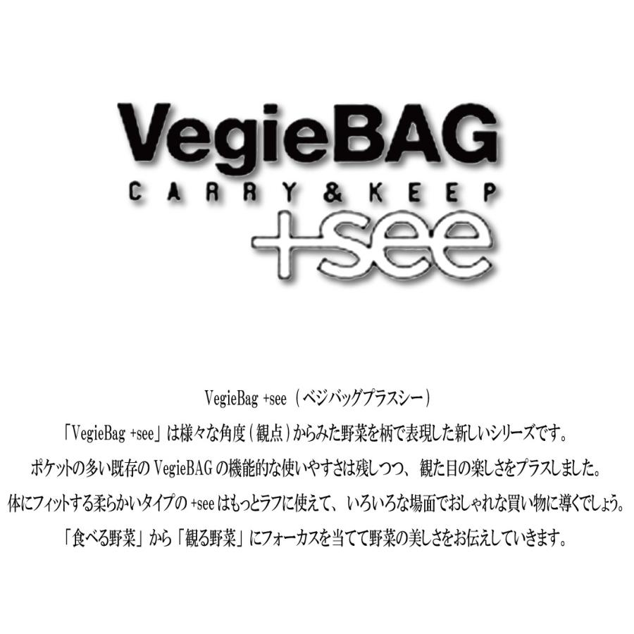 VegieBag +see ベジバッグプラスシー VS-002 microscopic Vegie トートバッグ リバーシブル マイクロスコープ ナチュラル カジュアル オニオン 玉ねぎ｜jeansaiya-a｜02