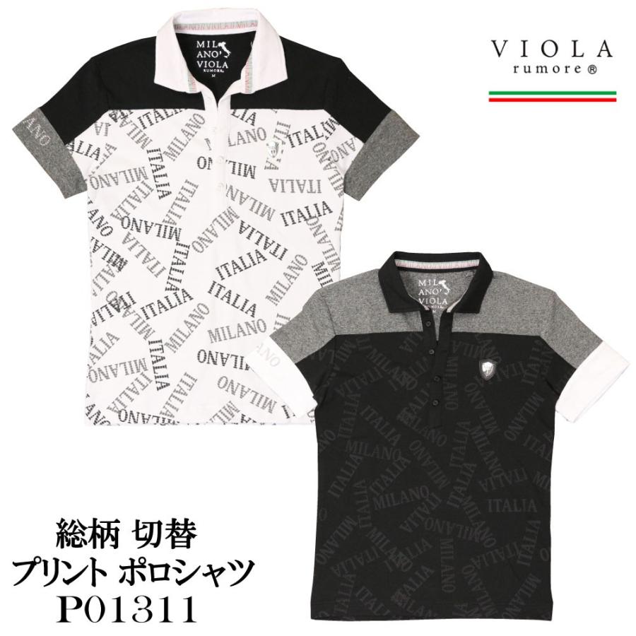 Viola ヴィオラ 半袖 ポロシャツ P 総柄 切替 ロゴ プリント 白 黒 メンズ M L Xl トップス キレイめ Vl P Jeans藍や 通販 Yahoo ショッピング