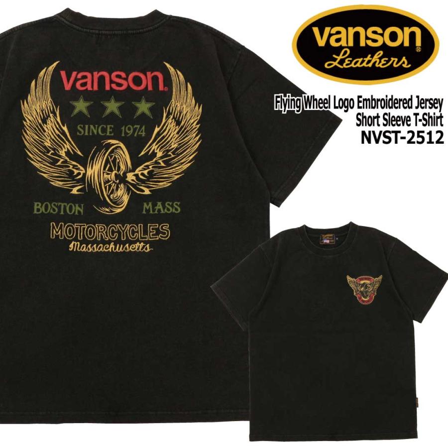 VANSON バンソン 半袖 Tシャツ NVST-2512 ヴィンテージライン フライングホイール 天竺  刺繍 クルーネック アメカジ カジュアル バイカー メンズ VANSON（バンソン） 半袖 Tシャツ NVST-2512 ヴィンテージライン