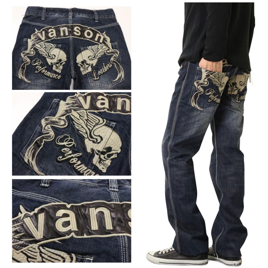 VANSON（バンソン） ジーンズ ウィングスカル 刺繍 USED加工 デニム