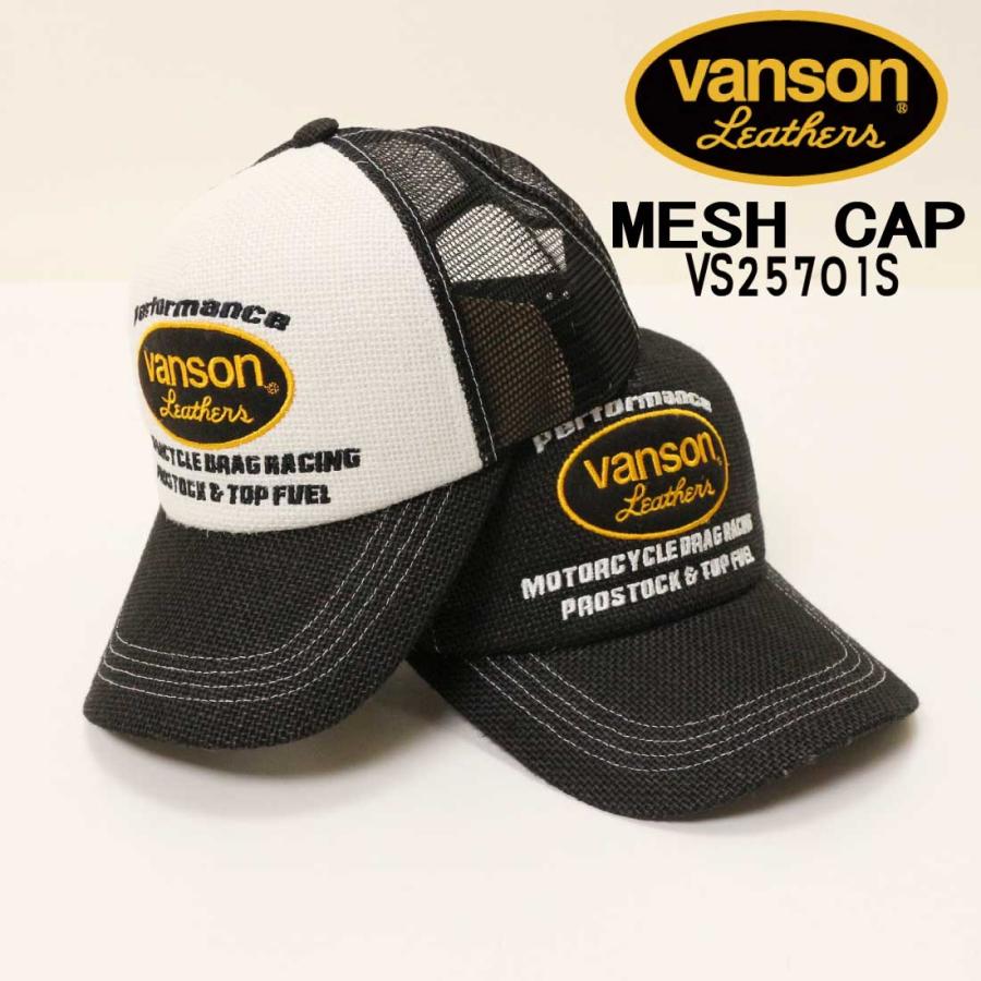VANSON（バンソン） 帽子 メッシュ キャップ VS25701S 春夏 通気性