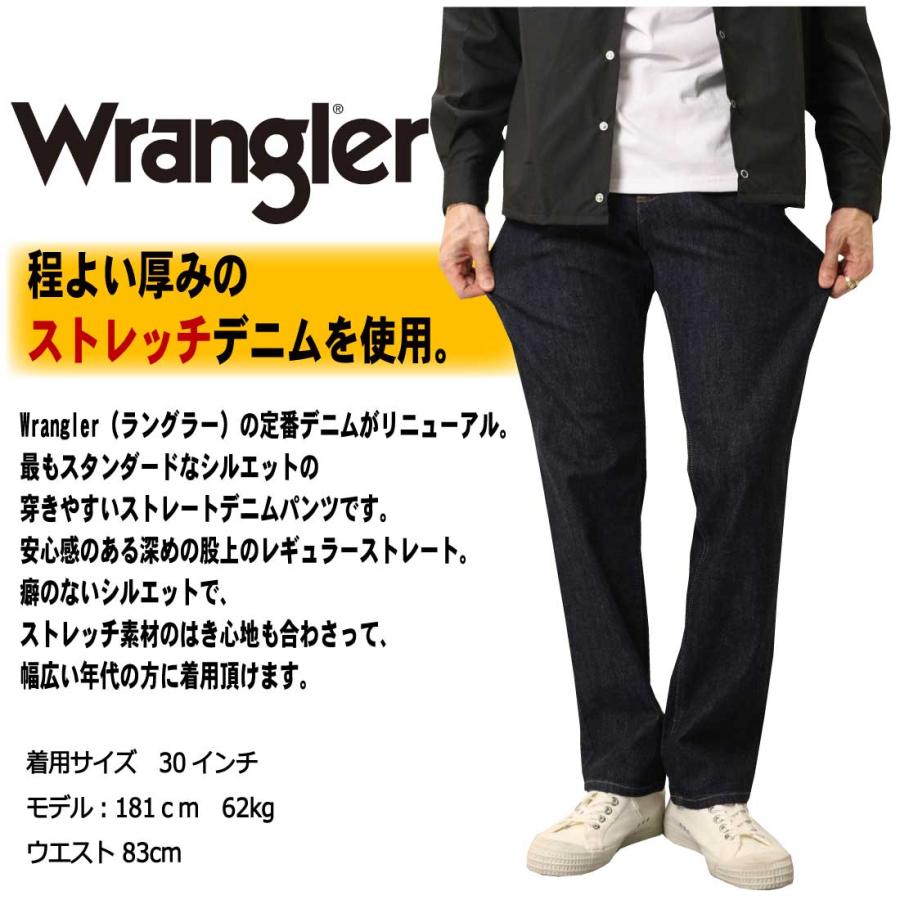 ラングラー Wrangler ジーンズ WM3913 ふつうのストレート レギュラーストレート デニムパンツ 定番 ストレッチ 股上深め BROKEN DENIM｜jeansaiya-a｜06