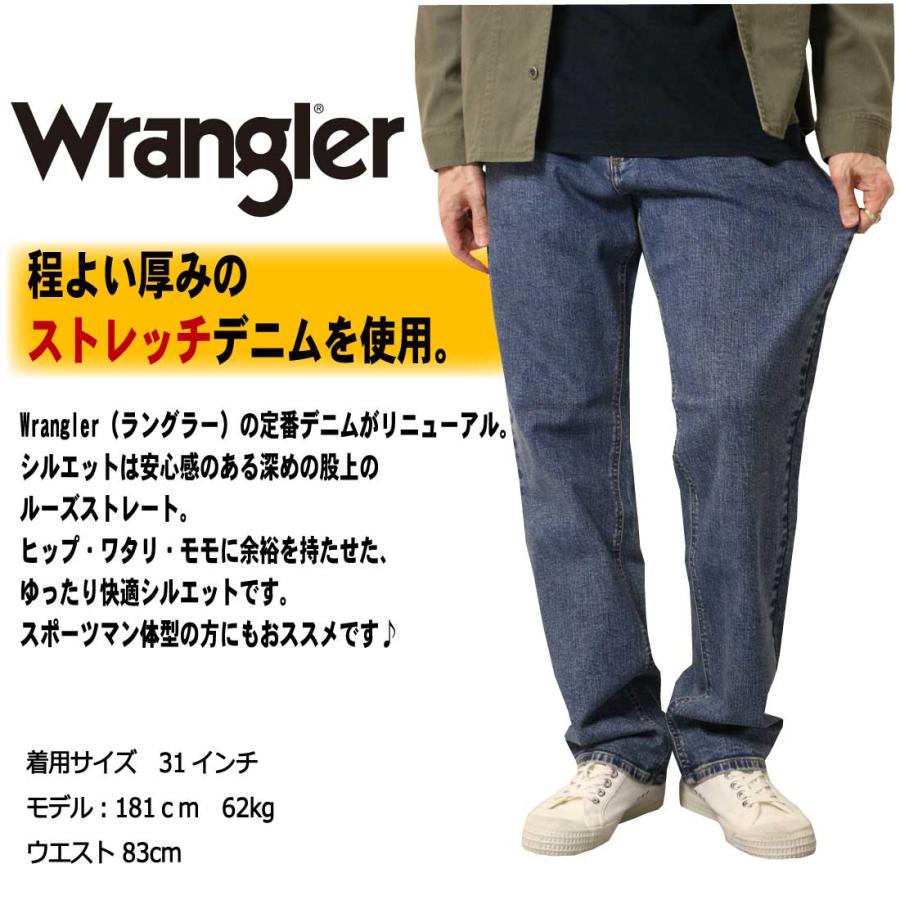 ラングラー Wrangler ジーンズ WM3914 ゆったりストレート 太め ストレート デニムパンツ 定番 ストレッチ 股上深め BROKEN DENIM ジーンズ、デニム SALE Wrangler ラングラー ゆったりストレート デニム ジーンズ ルーズストレート ストレッチ WM3904