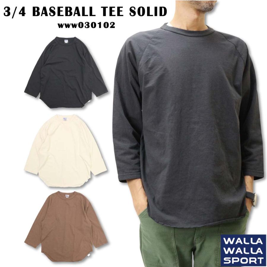 WALLA WALLA SPORT ワラワラスポーツ www030102 3/4 BASEBALL TEE SOLID 7分袖 カットソー ラグラン L XL XXL｜jeansaiya-a