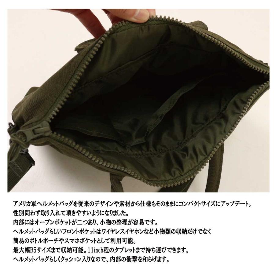 米軍タイプ AIR FORCE ヘルメットバッグ BH092YN クッション入り 2WAY