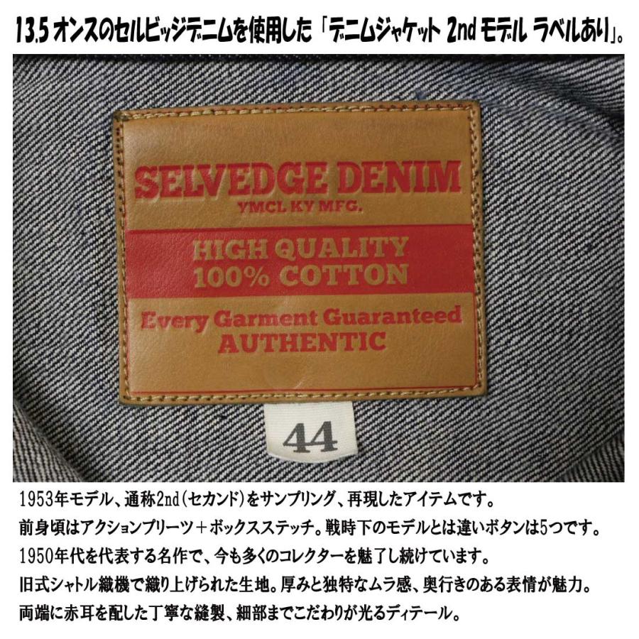 YMCLKY 米軍タイプ USタイプ ジャケット アウター デニムジャケット