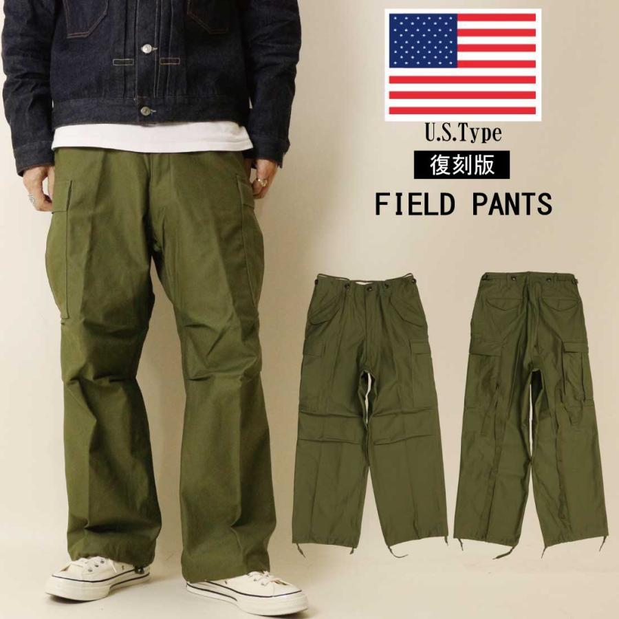 YMCLKY 米軍タイプ USタイプ アメリカ軍タイプ M-51 フィールドパンツ