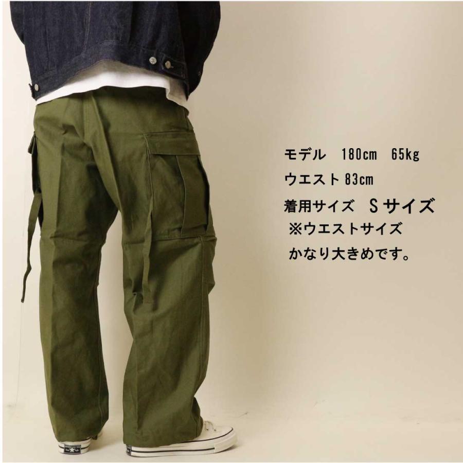 YMCLKY 米軍タイプ USタイプ アメリカ軍タイプ M-51 フィールドパンツ