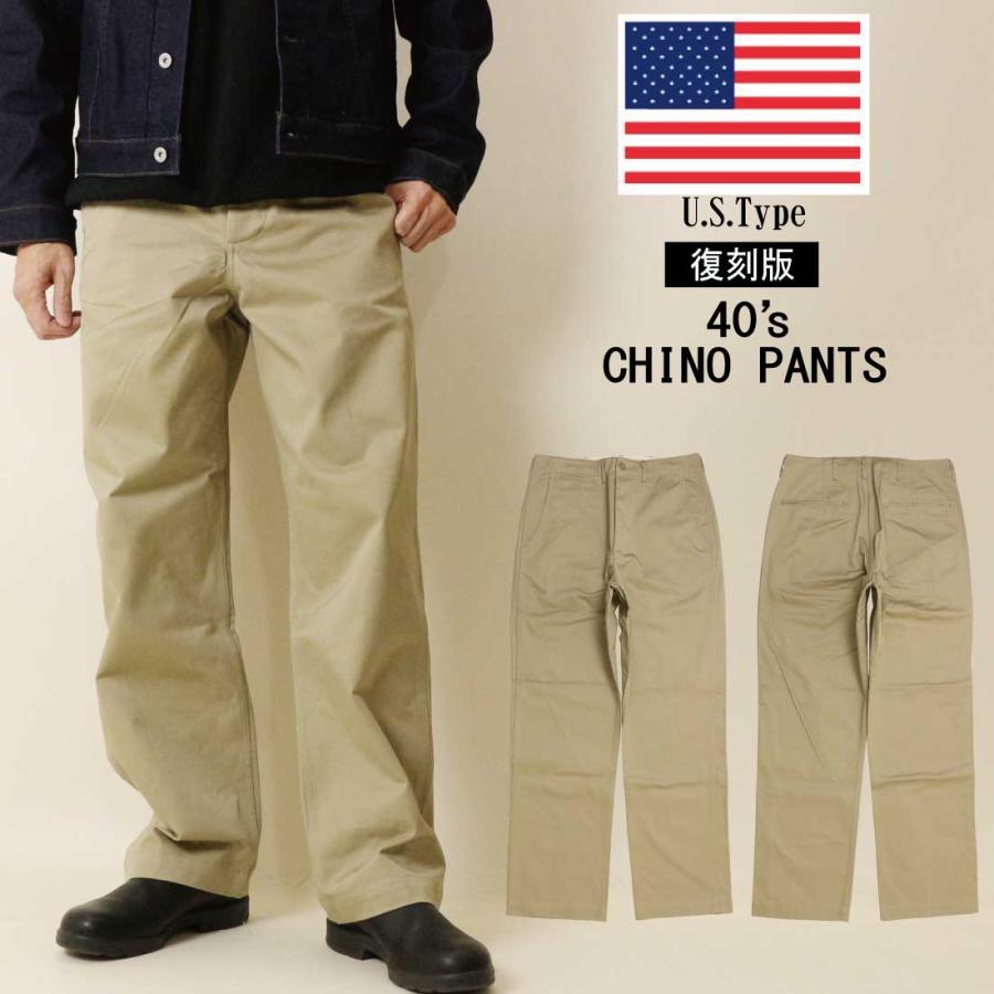 YMCLKY 米軍タイプ 40's チノパンツ 40年代メタルボタン アーミーチノ
